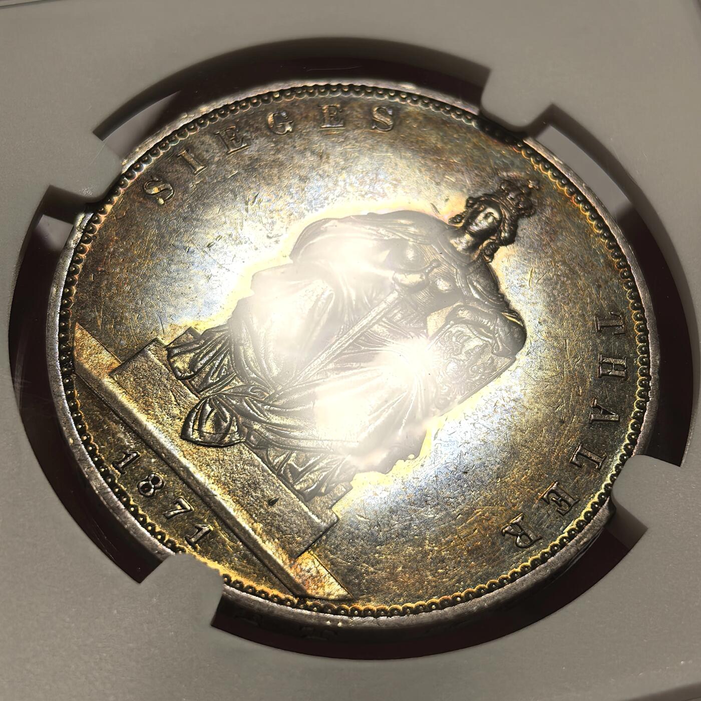 博洋堂“良辰美钰”中秋国庆双节精品专场暨第141期（全场包邮） NGC UNC 德国普鲁士1871年普法胜利1泰勒银币，五彩币。