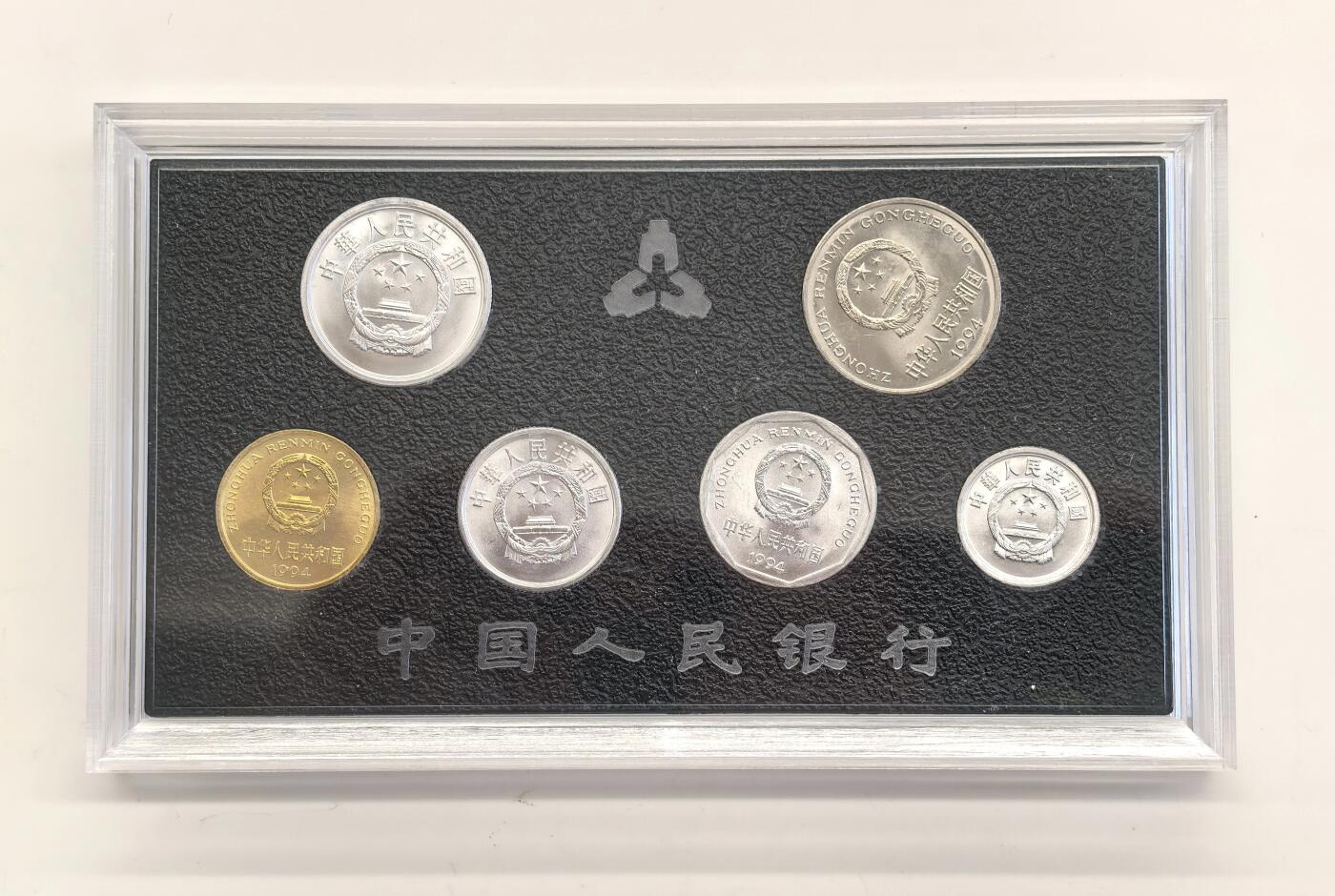 博洋堂“良辰美钰”中秋国庆双节精品专场暨第141期（全场包邮） 中国硬币1994年普制套装，分币未公开发行，发行量仅28万，整体品相一流，无养护