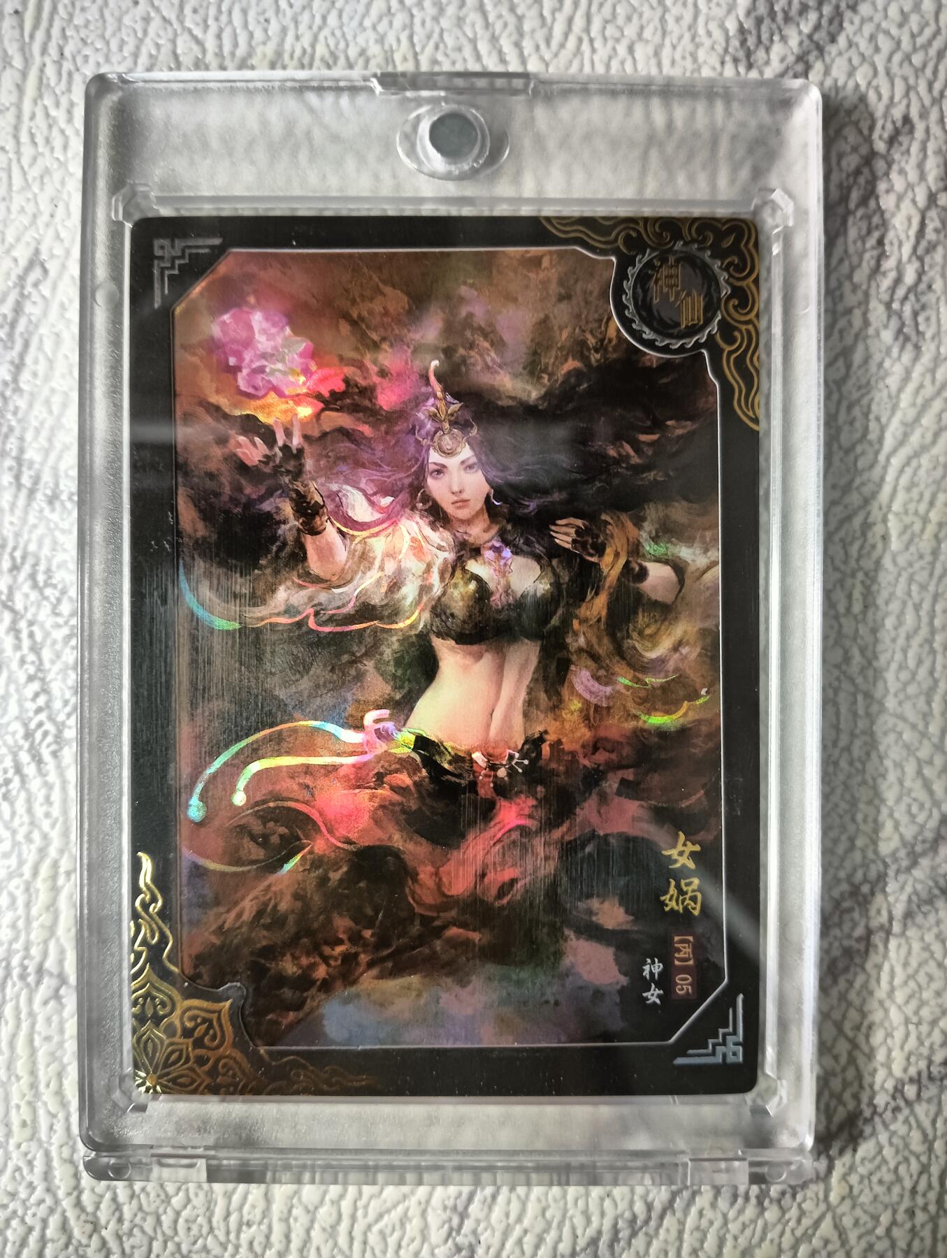花开卡拍第40期（9月28号周日截拍，品控勿拍!!!拍品不寄存，运费5元，自制卡难免瑕疵，可能存在轻微撞角爆边等出厂瑕疵，品控介意勿拍！） 卡动封神午夜猴子 女娲 带卡砖 编号119/399