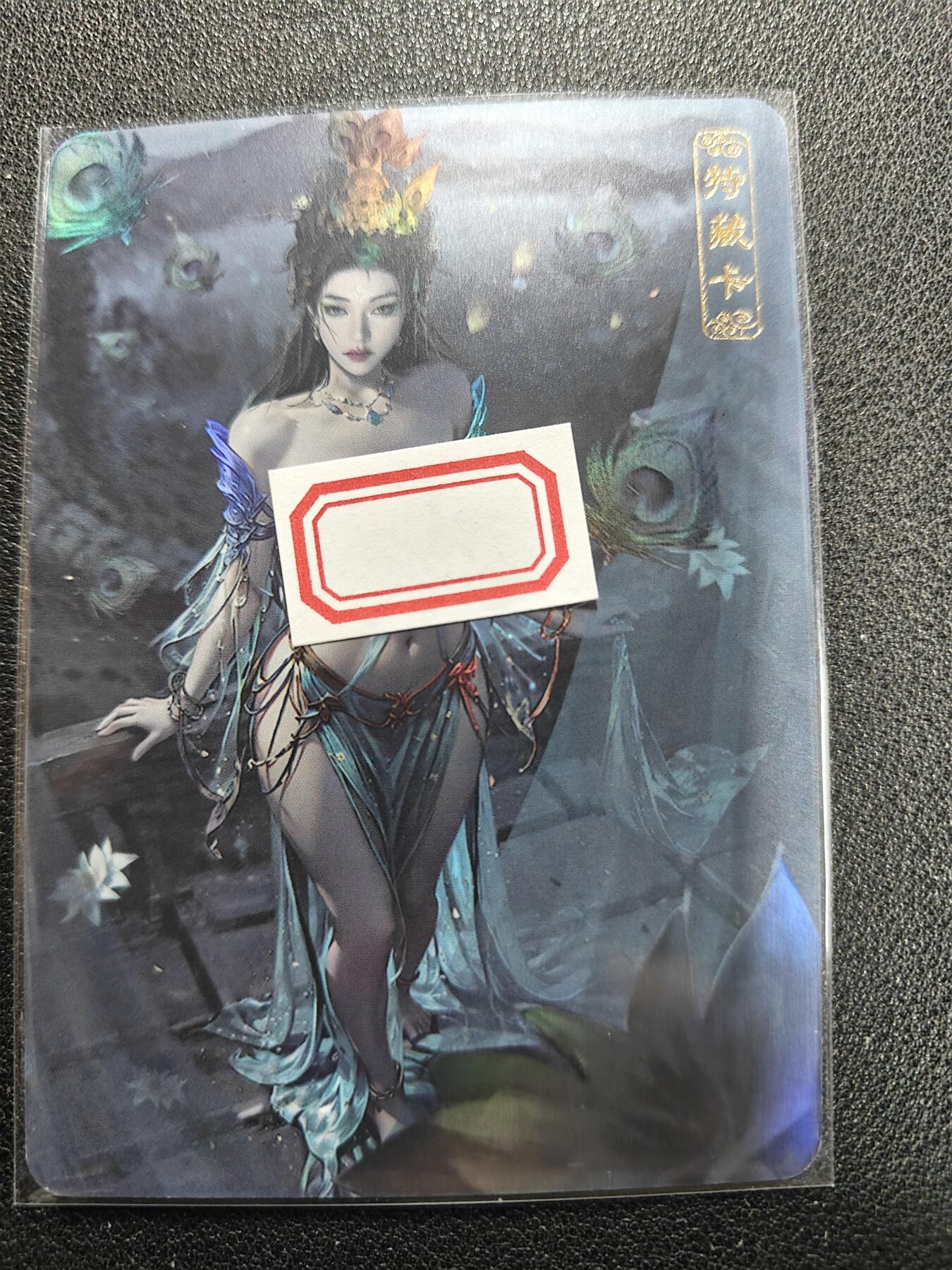 天玑星卡拍第126期《9.29周一截拍》持续收拍收评中 满赠卡需备注