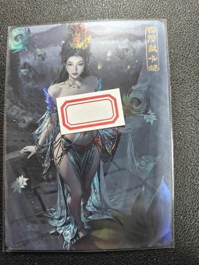 天玑星卡拍第126期《9.29周一截拍》持续收拍收评中 满赠卡需备注 - 卡将卡牌 异仙传 西游特藏卡 孔雀公主 彩闪