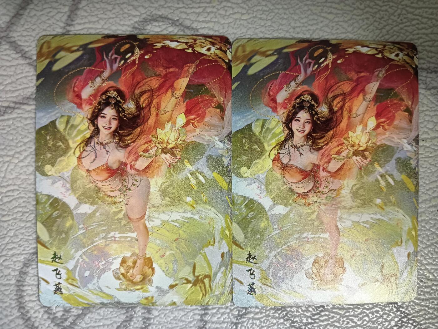 花开卡拍第40期（9月28号周日截拍，品控勿拍!!!拍品不寄存，运费5元，自制卡难免瑕疵，可能存在轻微撞角爆边等出厂瑕疵，品控介意勿拍！） 燎原刷子人间传 赵飞燕双服饰 普卡