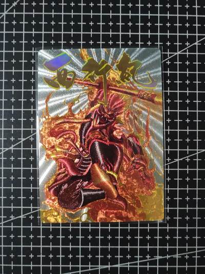 铃鹿第八期（提示一：自制卡难免瑕疵，可能存在撞角爆边等出厂瑕疵，介意慎拍；提示二：参拍请慎重，跑单押金不退的）） - 西行纪粗闪单卡