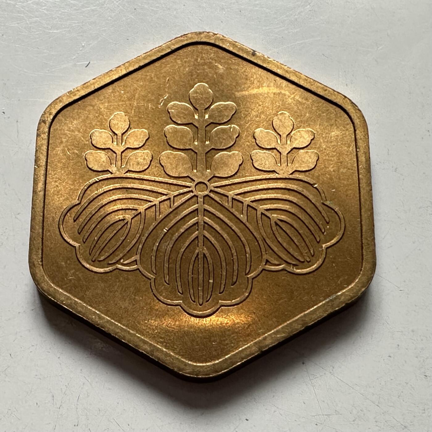 🌹外币初藏🌹🐯2025年第107场  每周二四六晚8️⃣点 接代拍 日本1985年套币年章