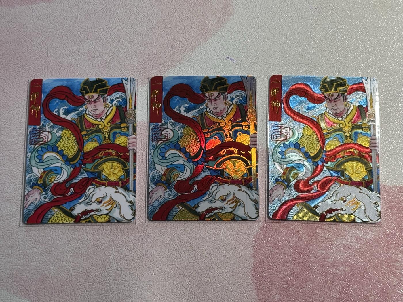 寸草不生拍卖会 第九期 （ 持续收拍中） 大名手绘二郎神复刻三工艺档 普彩粗