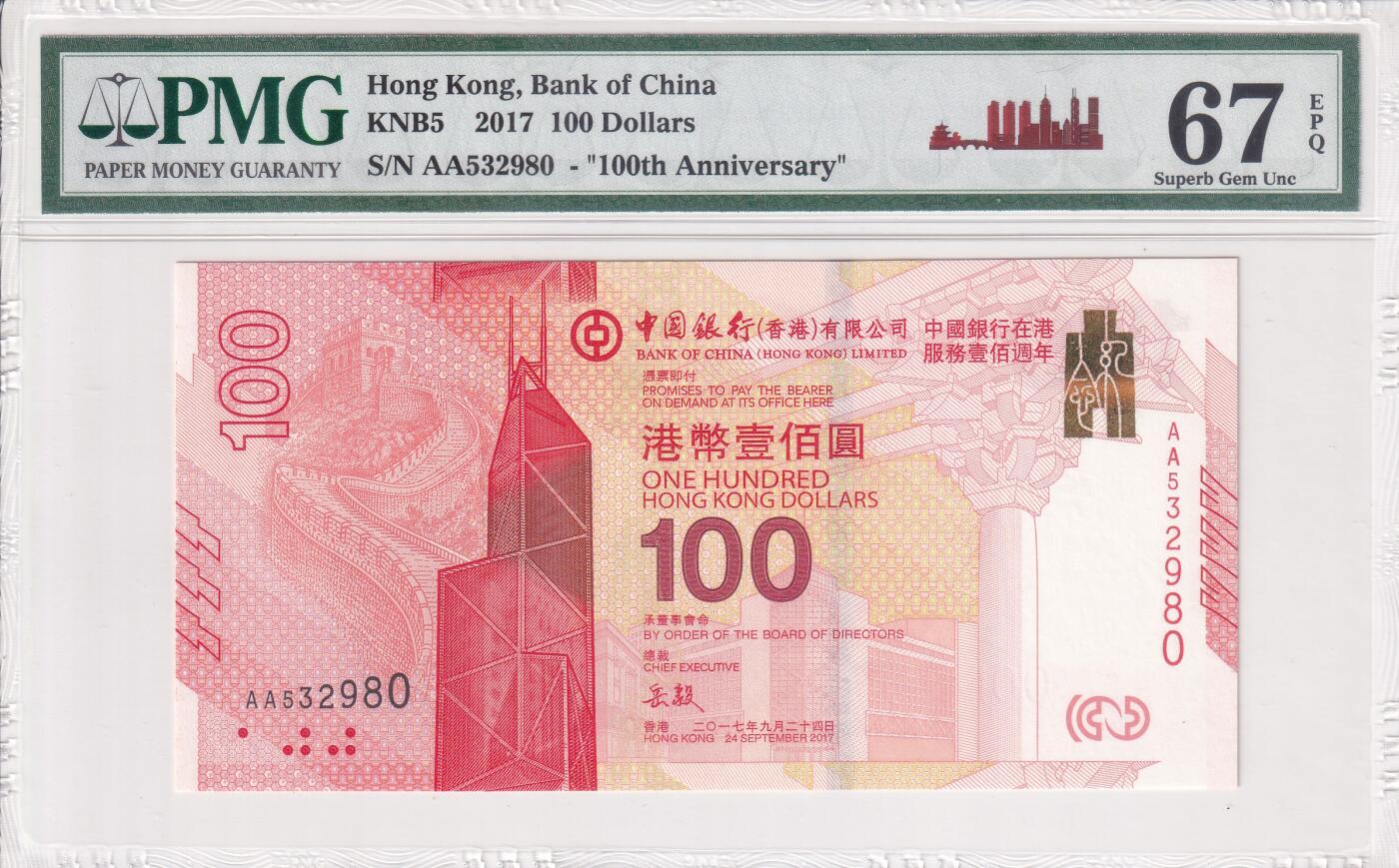 【礼羽收藏】🌏世界钱币拍卖第105期