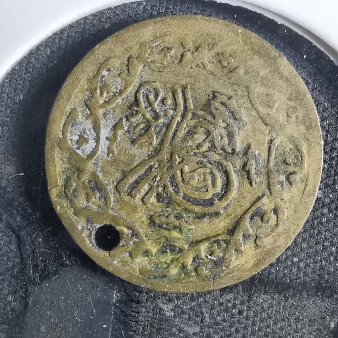 沼泽如烟--第852场 不认识自辨