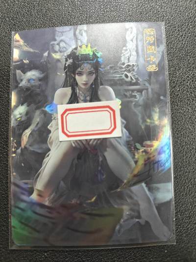 天玑星卡拍第126期《9.29周一截拍》持续收拍收评中 满赠卡需备注 - 卡将卡牌 异仙传 西游特藏卡 老鼠精 彩闪