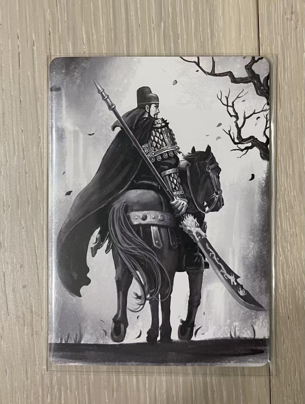 寸草不生拍卖会 第九期 （ 持续收拍中） 趣卡社首张绝版Pr关羽 始于桃园终于桃源