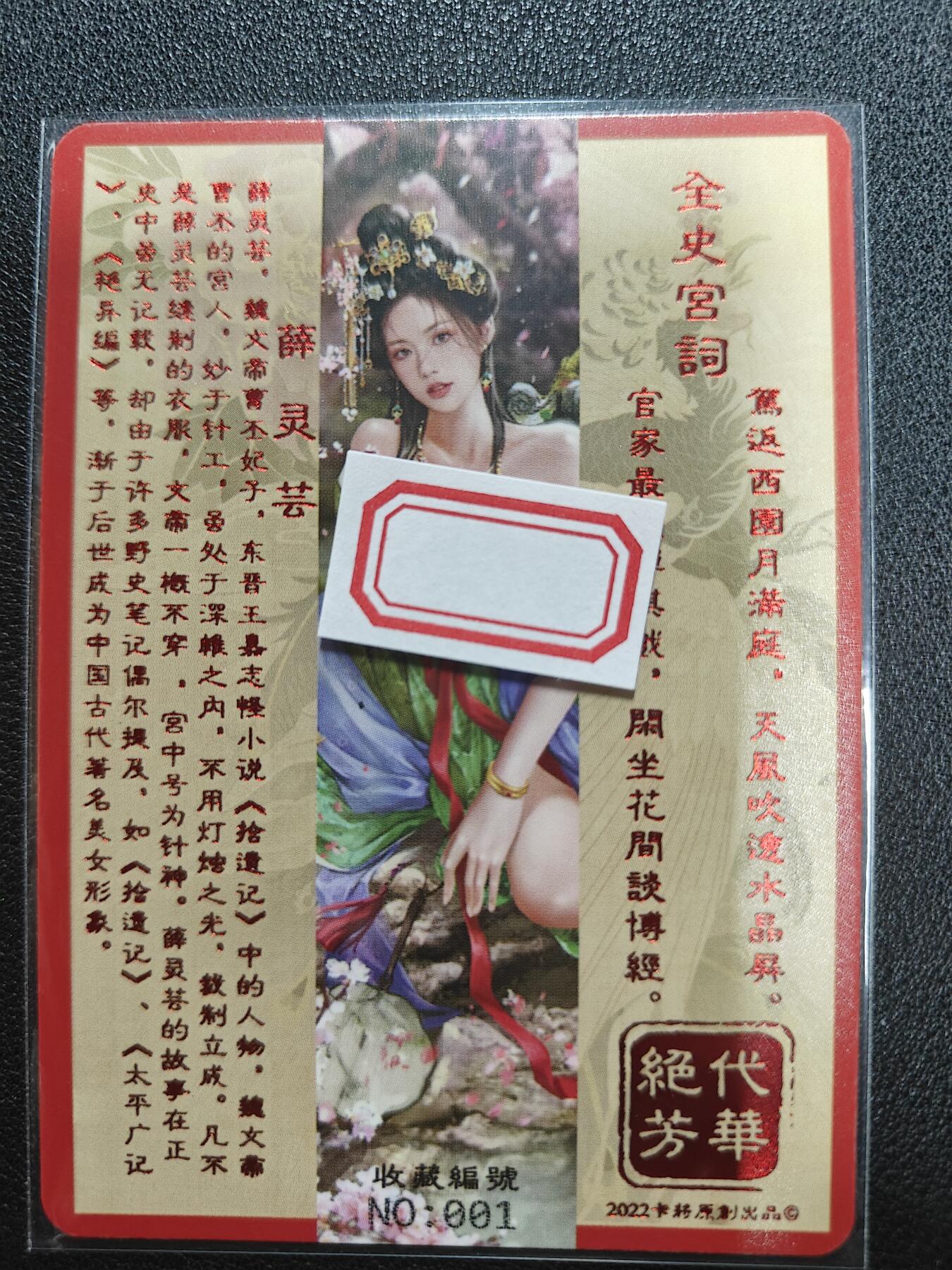 天玑星卡拍第126期《9.29周一截拍》持续收拍收评中 满赠卡需备注