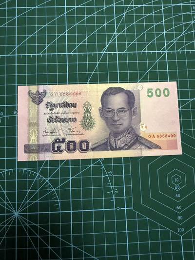 【炜奕收藏】，第四十六期 - 2001年泰国500铢，AU品相，0A首发冠