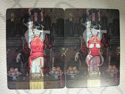花开卡拍第40期（9月28号周日截拍，品控勿拍!!!拍品不寄存，运费5元，自制卡难免瑕疵，可能存在轻微撞角爆边等出厂瑕疵，品控介意勿拍！） - 燎原刷子妖姬传 阿绣双服饰 普卡