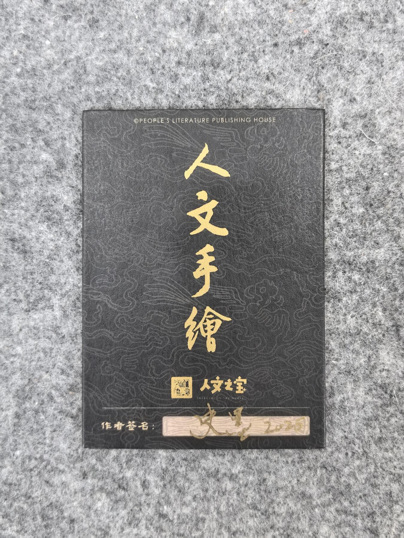 白泽拍卖卡牌手绘专场第25期