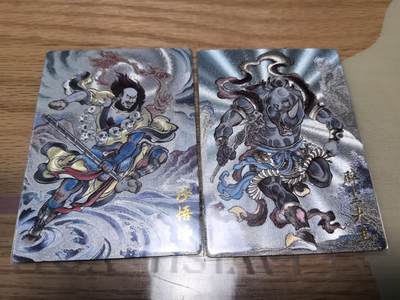 寸草不生拍卖会 第九期 （ 持续收拍中） - 卡德曼西游记贾志鹏老师沙悟净/辟尘大王裸卡2张