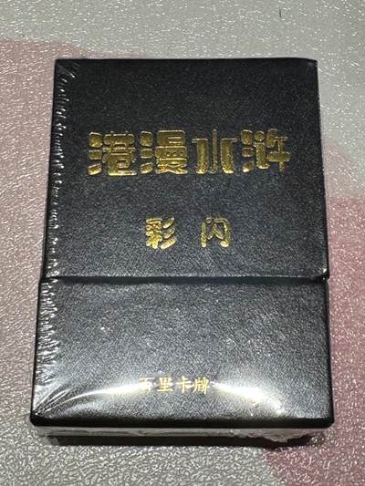 寸草不生拍卖会 第九期 （ 持续收拍中） - 百里港漫水浒第一弹彩闪未拆 含36张人物+6张手绘卡复刻