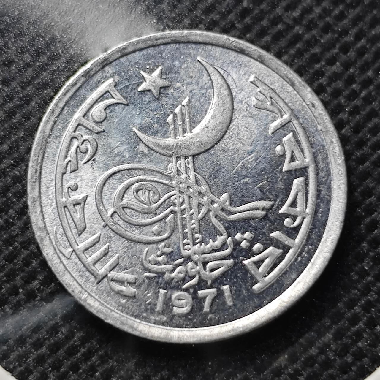 KK钱币收藏小铺 第349场 2月预留时间 周末发货 1971巴基斯坦1派沙 好品