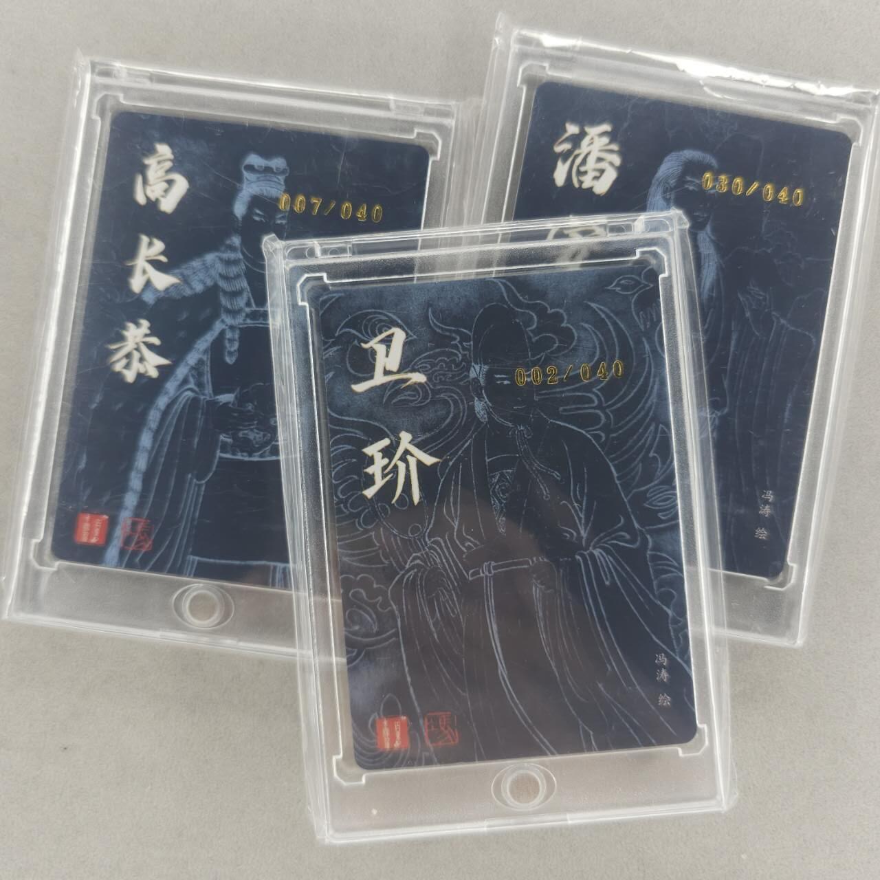 龙虎卡牌第五十六场 小浣熊 趣卡社五虎 百里亲签 万享盲盒（无佣金，满120包邮，周六晚上结拍，欢迎送拍）
