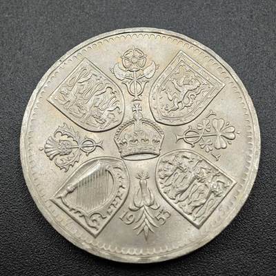 【淘币小摊】实时拍第七百五十三拍  散币纸币场  满百包邮可预留二周 每周一统一发货   - 英国1953年女王加冕5先令纪念币