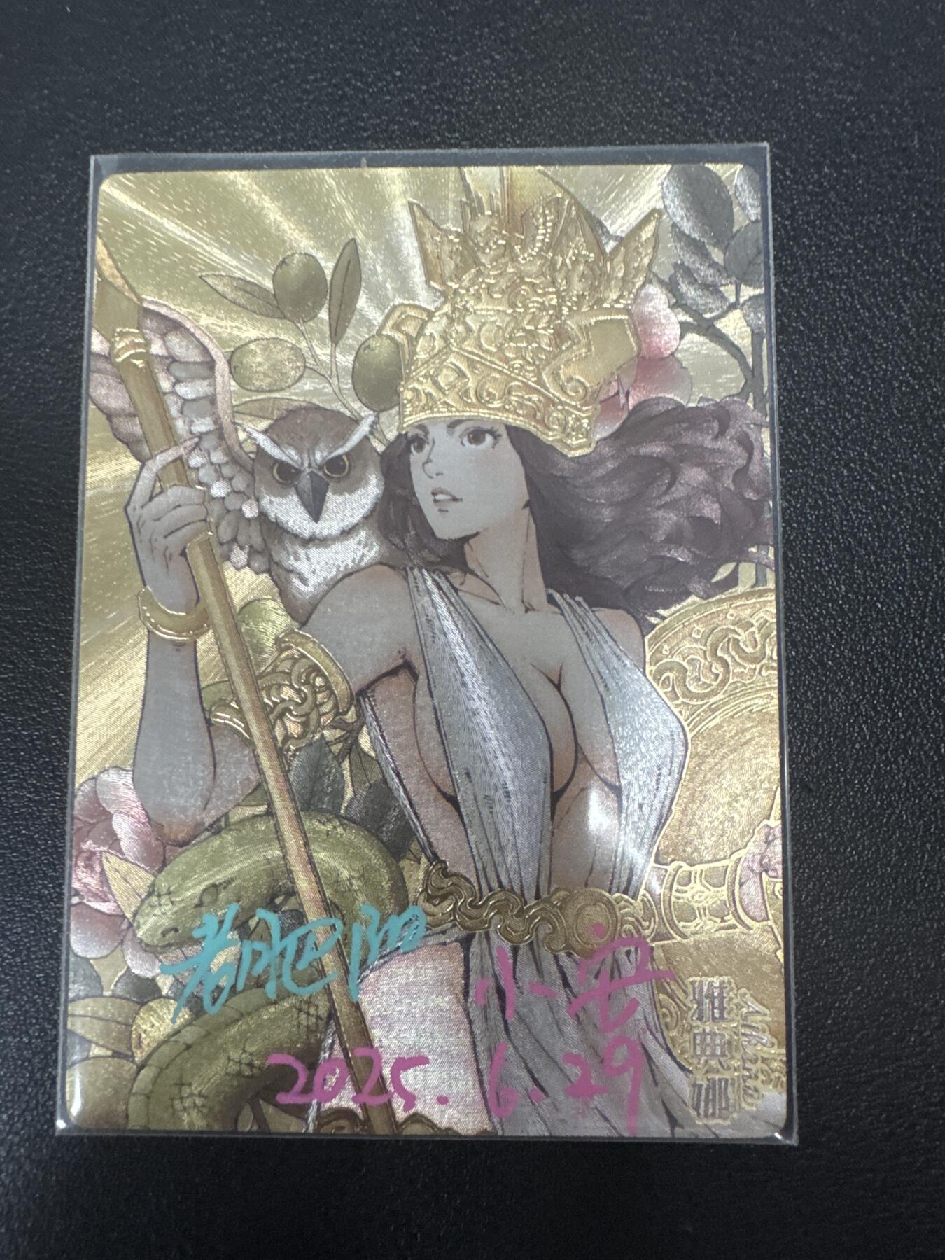亡灵潮玩 蛇年第七场  10月8日20点截拍