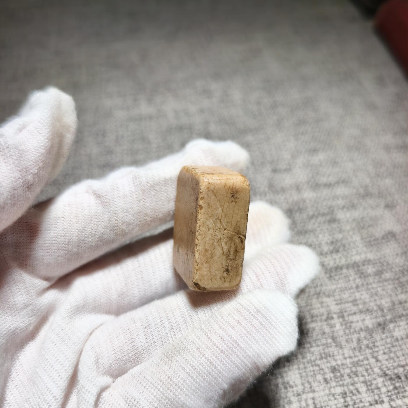 回流第四期铜杂钱币玉器 骨牌