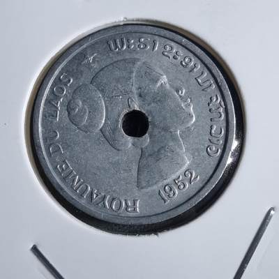 沼泽如烟--第853场 - 老挝1952年十分