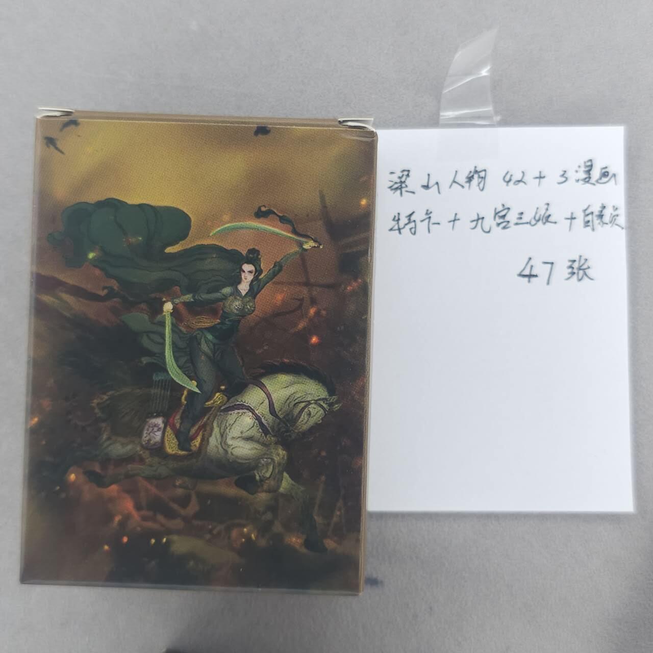 龙虎卡牌第五十六场 小浣熊 趣卡社五虎 百里亲签 万享盲盒（无佣金，满120包邮，周六晚上结拍，欢迎送拍） 普卡套卡 昆仑万象 权迎东上色签绘第二弹