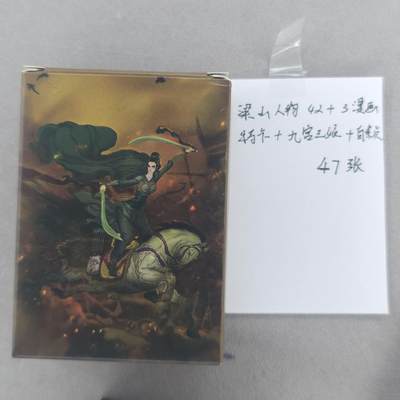 龙虎卡牌第五十六场 小浣熊 趣卡社五虎 百里亲签 万享盲盒（无佣金，满120包邮，周六晚上结拍，欢迎送拍） - 普卡套卡 昆仑万象 权迎东上色签绘第二弹