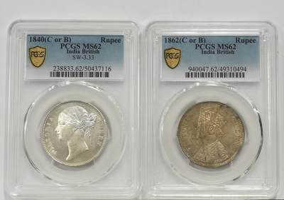 博洋堂“良辰美钰”中秋国庆双节精品专场暨第141期（全场包邮） - PCGS MS62 英属印度1840、1862年维多利亚1卢比银币2枚一对2