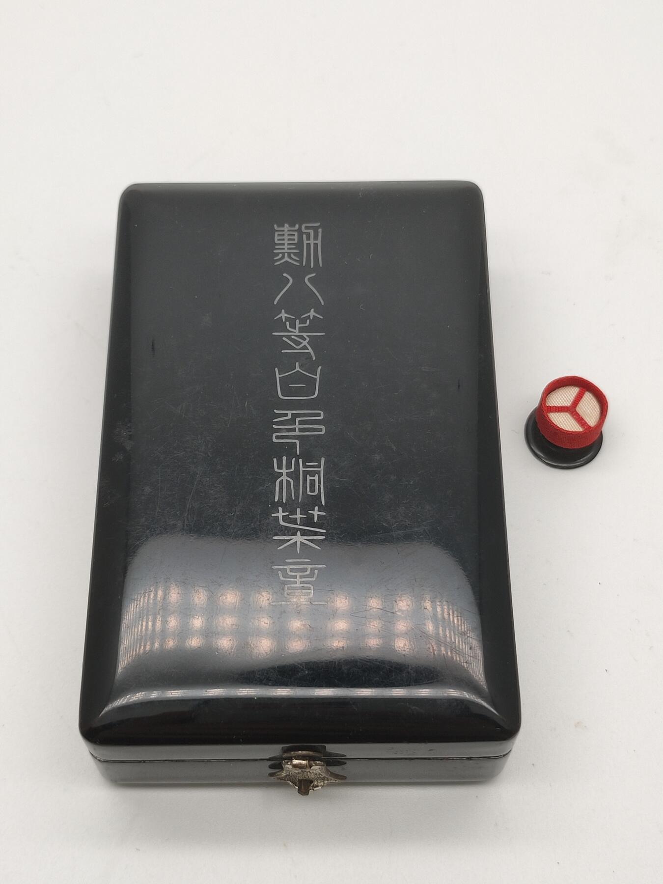 勋八等白叶章 战时八等桐叶章 纯银章体 章体纯银 盒略齐全