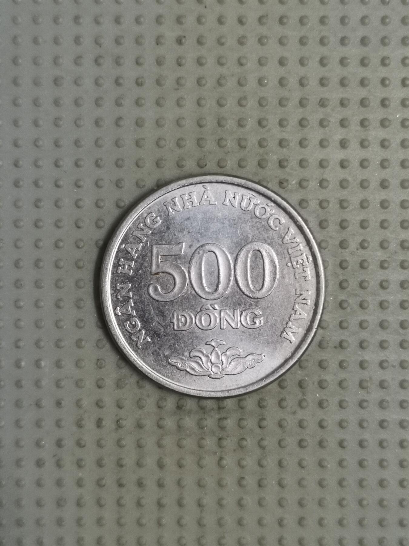 2025年第91场各国散币拍卖（总第91场） 越南2003年500盾