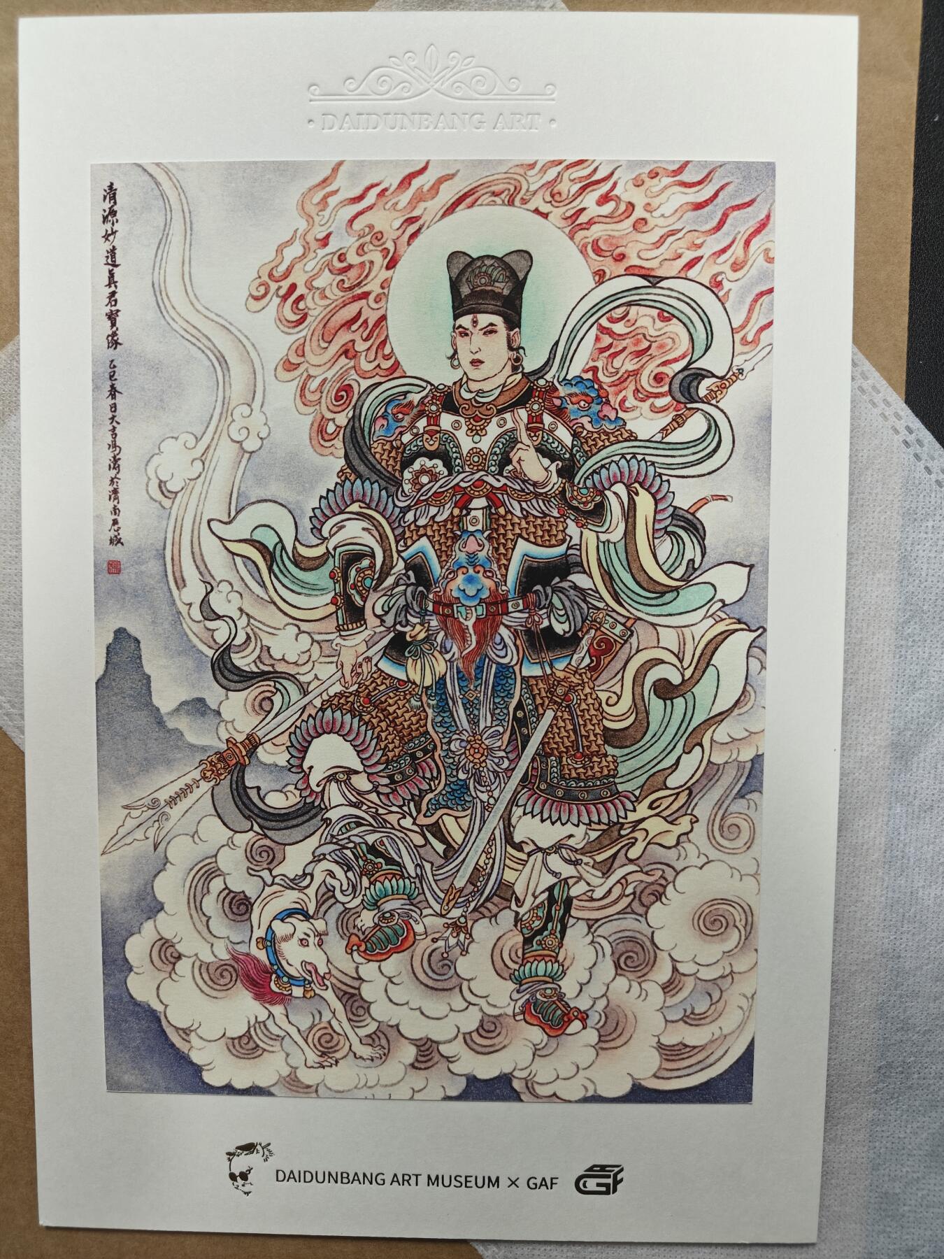 天玑星卡拍第126期《9.29周一截拍》持续收拍收评中 满赠卡需备注 【签绘画】GAF 冯涛 5/35 签绘画 鲁智深