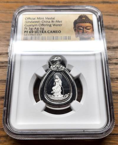 凡希社世界钱币微拍月度大拍（2025/09） - 银铂双金属观音吊坠NGC-PF69UC，造币厂官方银章系列，铂3g，银6g。