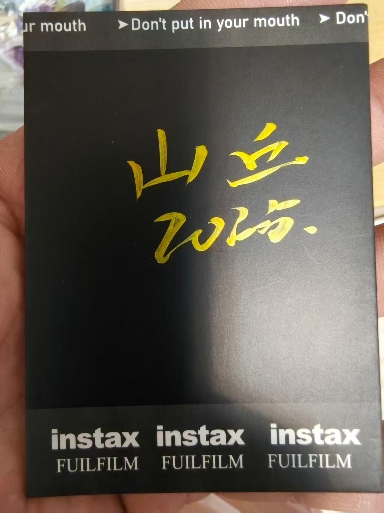 寸草不生拍卖会 第九期 （ 持续收拍中） 山丘手绘 带特效 二郎神一张