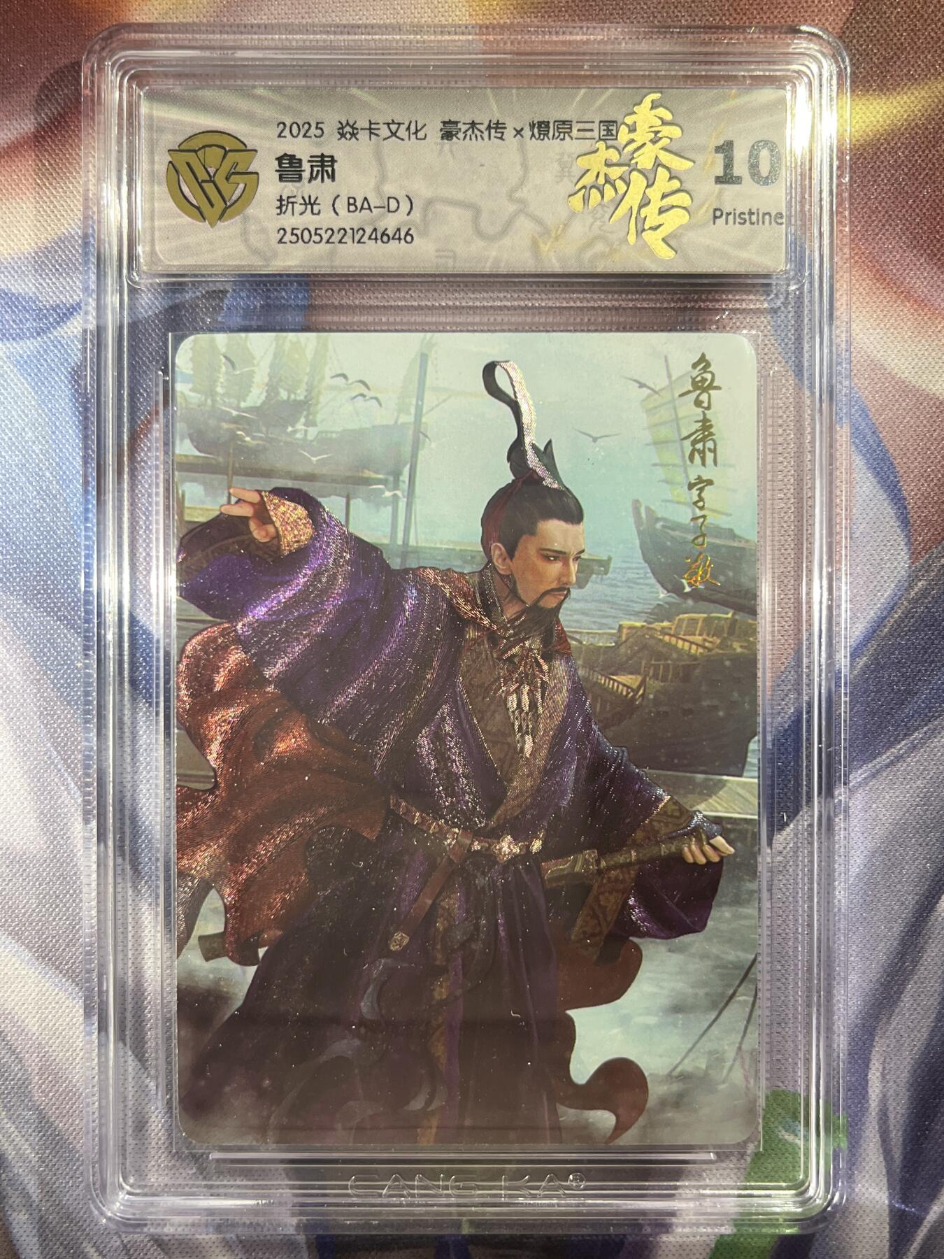9月29日截拍（收拍品免费放盘）