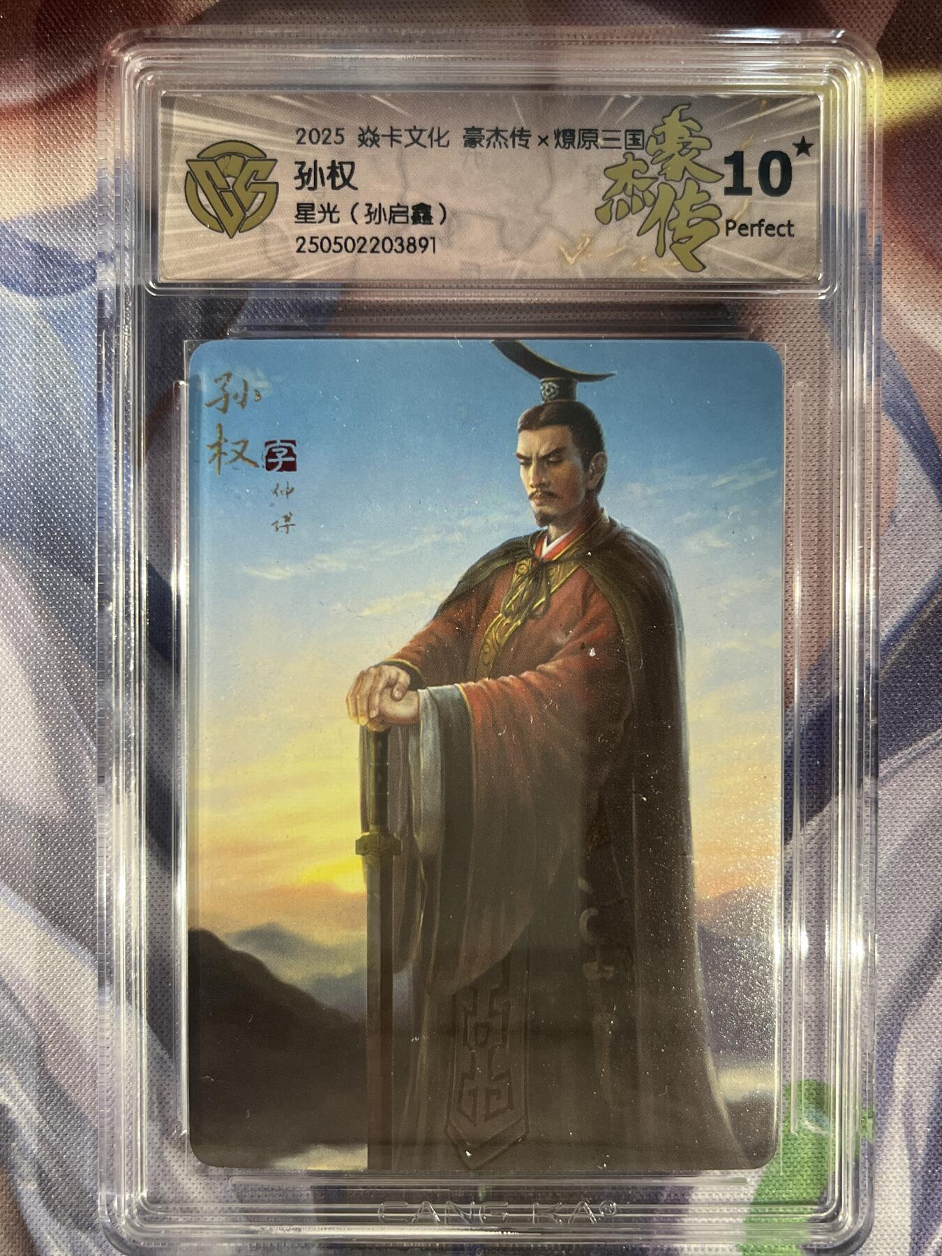 9月29日截拍（收拍品免费放盘）