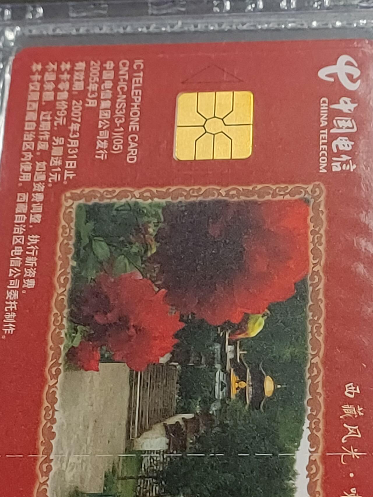 公藏第122期评级卡拍卖