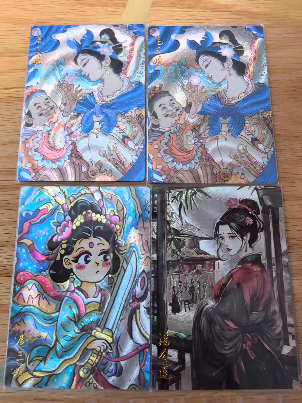 阳大大卡牌拍卖第73期（持续收拍品，周五晚上九点截拍，进群福利早知道）