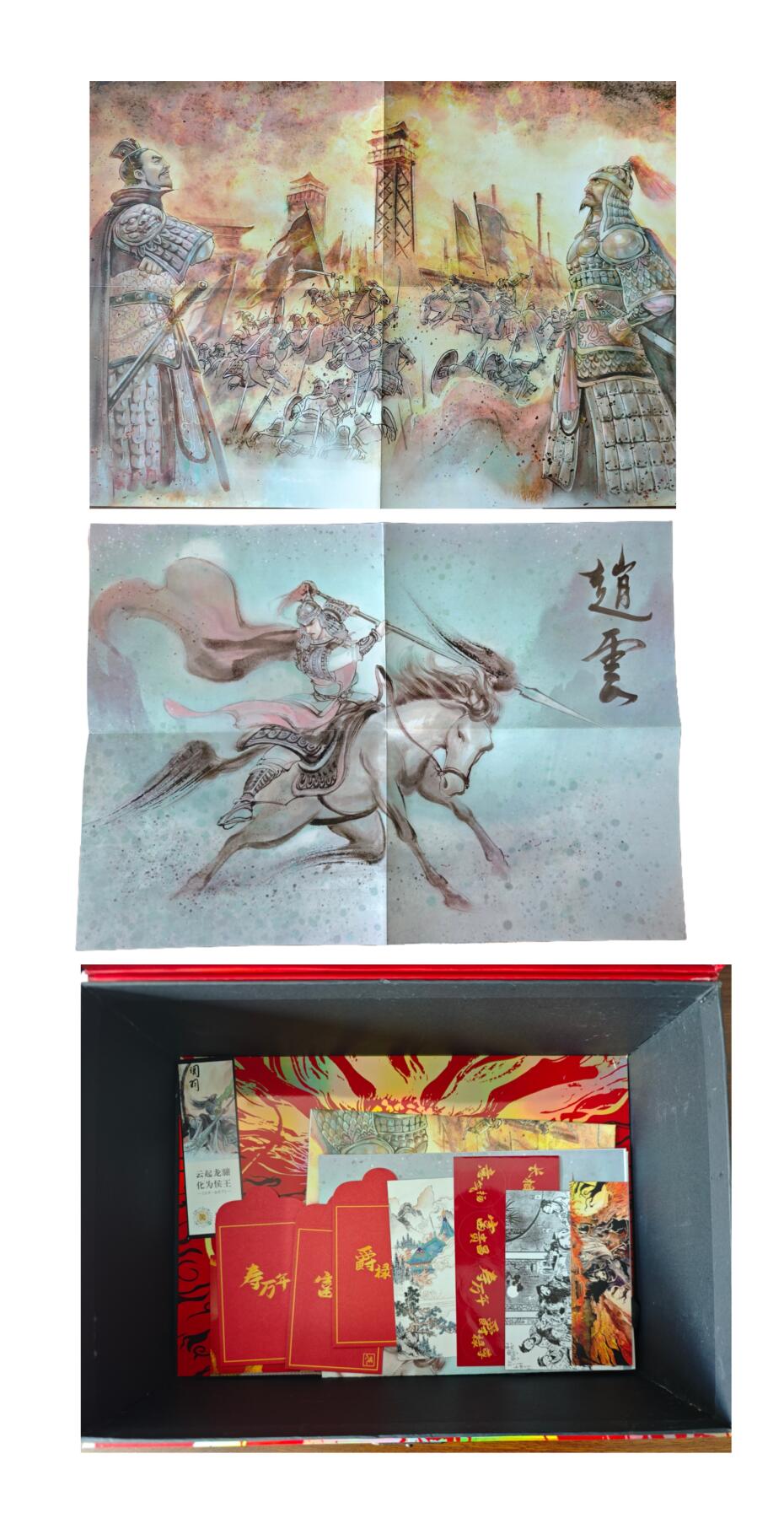 白泽拍卖卡牌手绘专场第25期