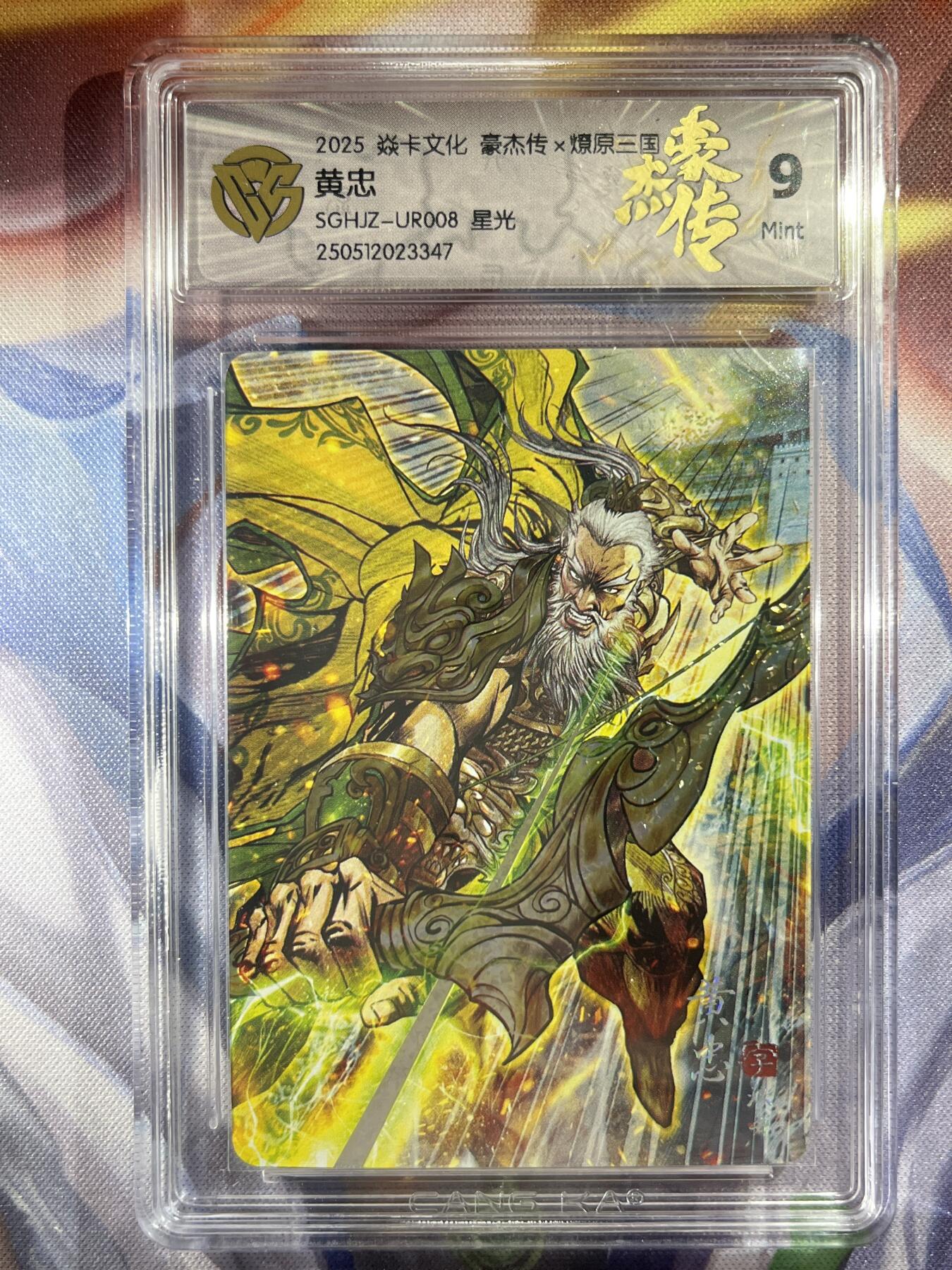 9月29日截拍（收拍品免费放盘）
