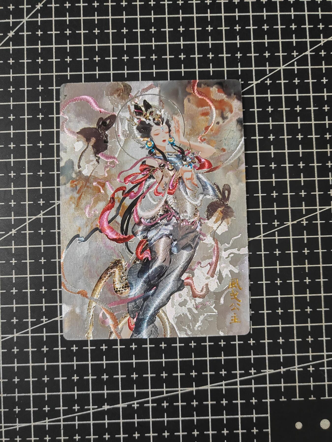 铃鹿第八期（提示一：自制卡难免瑕疵，可能存在撞角爆边等出厂瑕疵，介意慎拍；提示二：参拍请慎重，跑单押金不退的）） 公主粗闪单卡