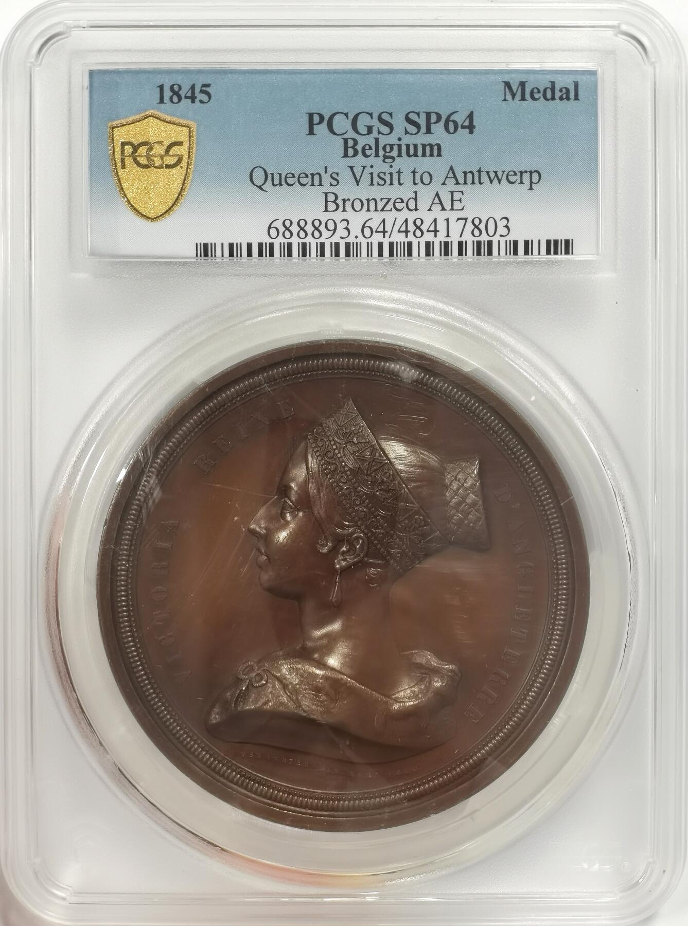 博洋堂“良辰美钰”中秋国庆双节精品专场暨第141期（全场包邮） PCGS SP64 比利时1845年维多利亚女王访问安特卫普纪念大铜章，唯一亚军分！