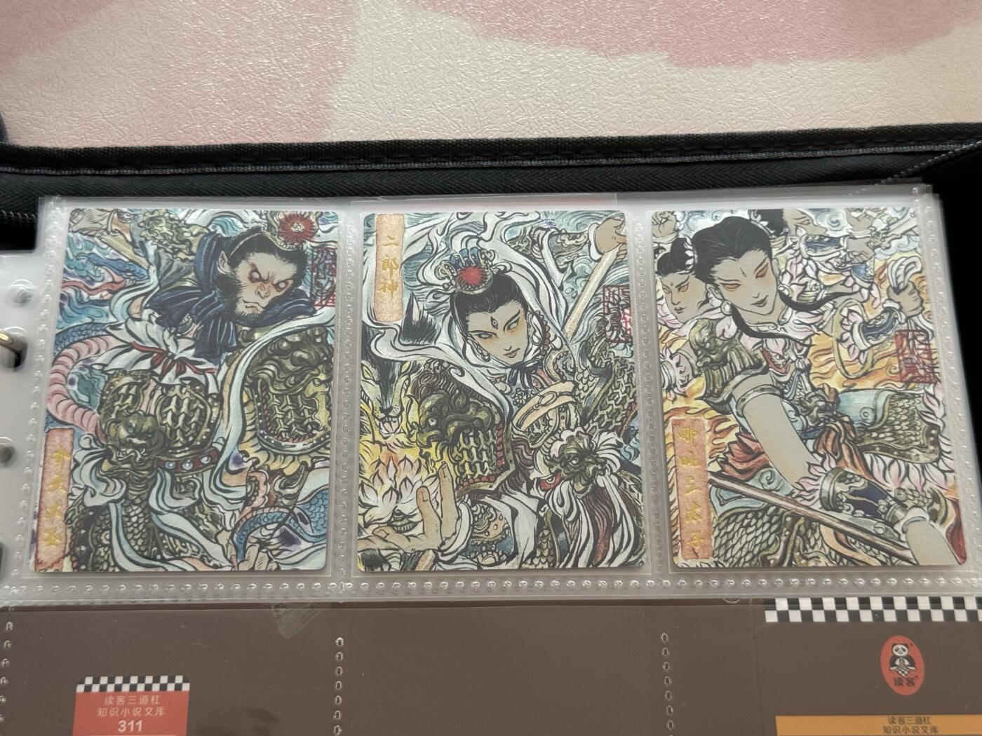 寸草不生拍卖会 第九期 （ 持续收拍中） 卡有江湖三大反骨仔 梓墨 三张同编082/200