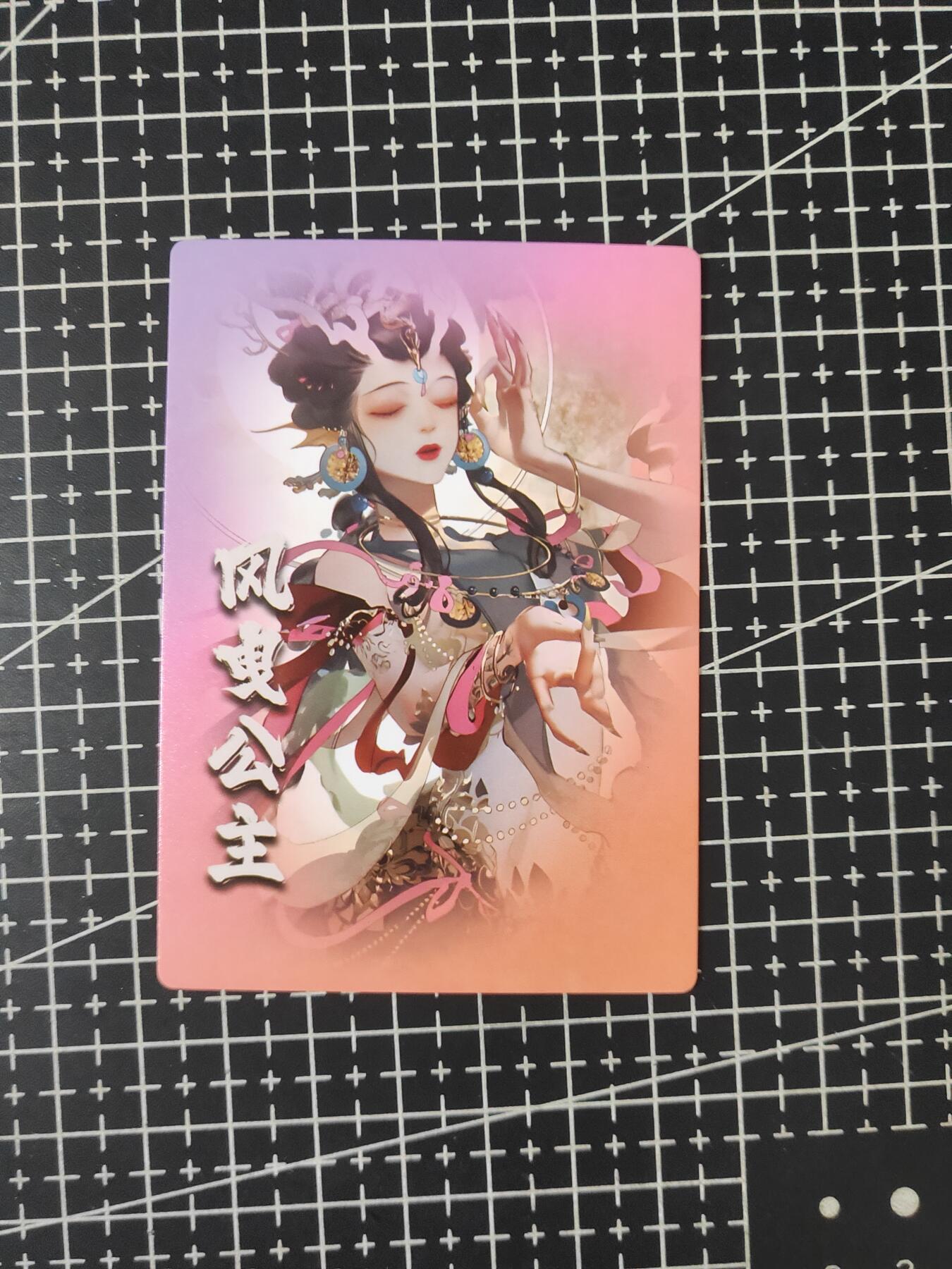 铃鹿第八期（提示一：自制卡难免瑕疵，可能存在撞角爆边等出厂瑕疵，介意慎拍；提示二：参拍请慎重，跑单押金不退的）） 公主粗闪单卡