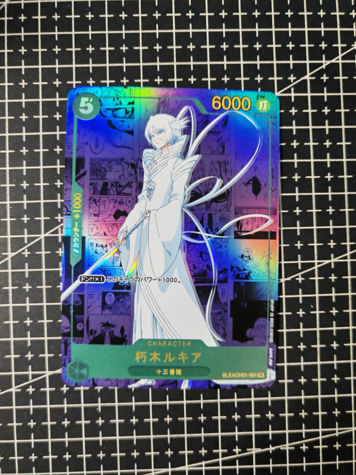 铃鹿第八期（提示一：自制卡难免瑕疵，可能存在撞角爆边等出厂瑕疵，介意慎拍；提示二：参拍请慎重，跑单押金不退的）） 朽木露琪亚彩闪单卡