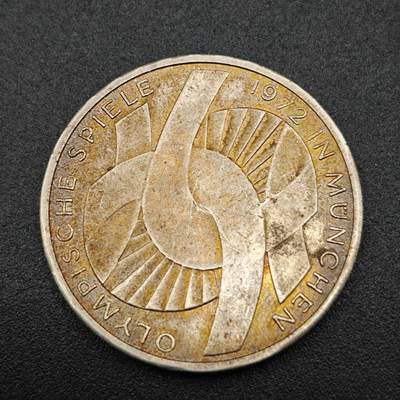 【淘币小摊】实时拍第七百五十四拍  散币批量币场  满百包邮可预留二周 每周一统一发货   - 德国1972年慕尼黑奥运会10马克银币
