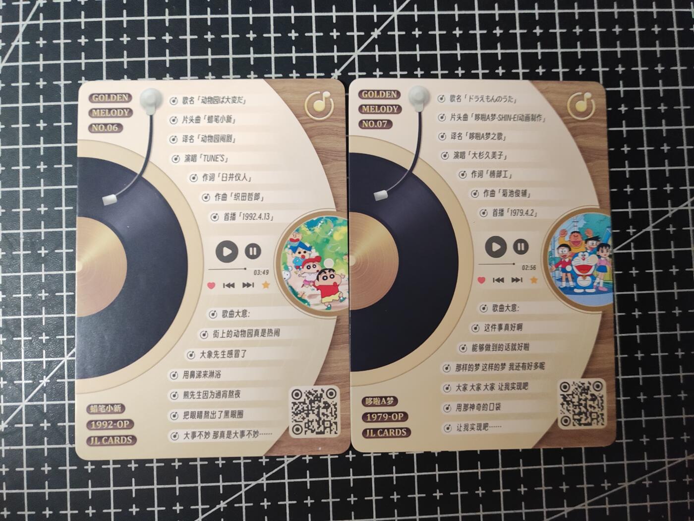 铃鹿第八期（提示一：自制卡难免瑕疵，可能存在撞角爆边等出厂瑕疵，介意慎拍；提示二：参拍请慎重，跑单押金不退的）） 京珞金色童年彩闪2张