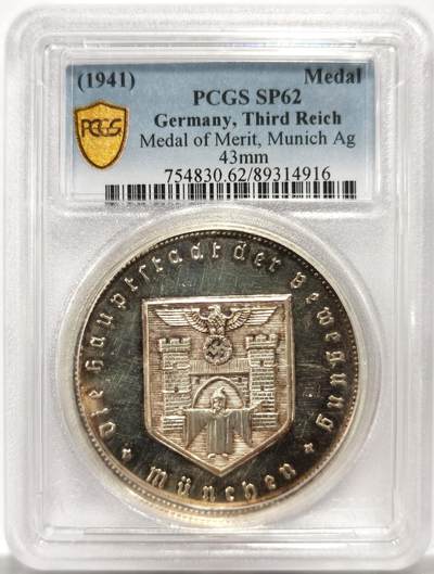 博洋堂“良辰美钰”中秋国庆双节精品专场暨第141期（全场包邮） - PCGS SP62 冠军分1941年慕尼黑劳动党纪念巨大银章，43mm巨大尺寸，这一版别普通尺寸仅有35mm都老贵了。