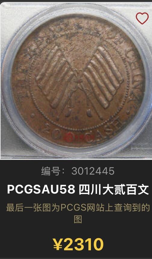 博洋堂“良辰美钰”中秋国庆双节精品专场暨第141期（全场包邮）
