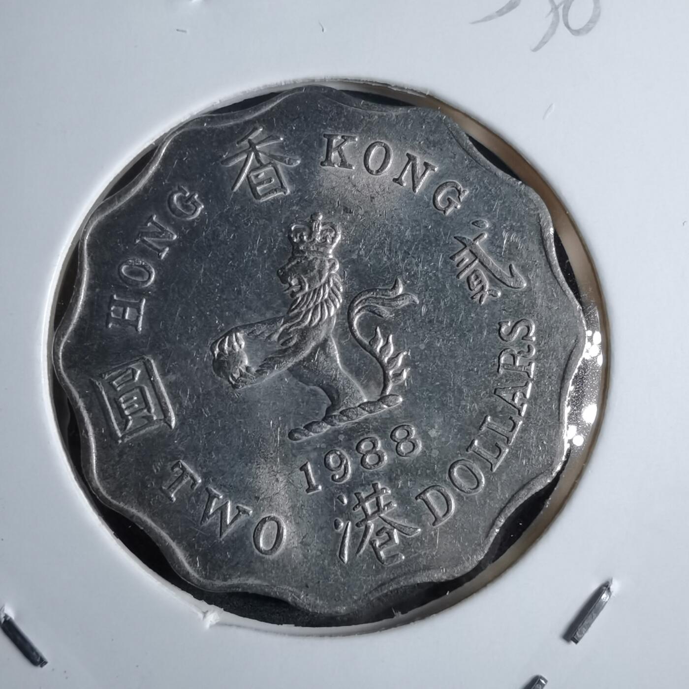 沼泽如烟--第853场 香港1988年二元