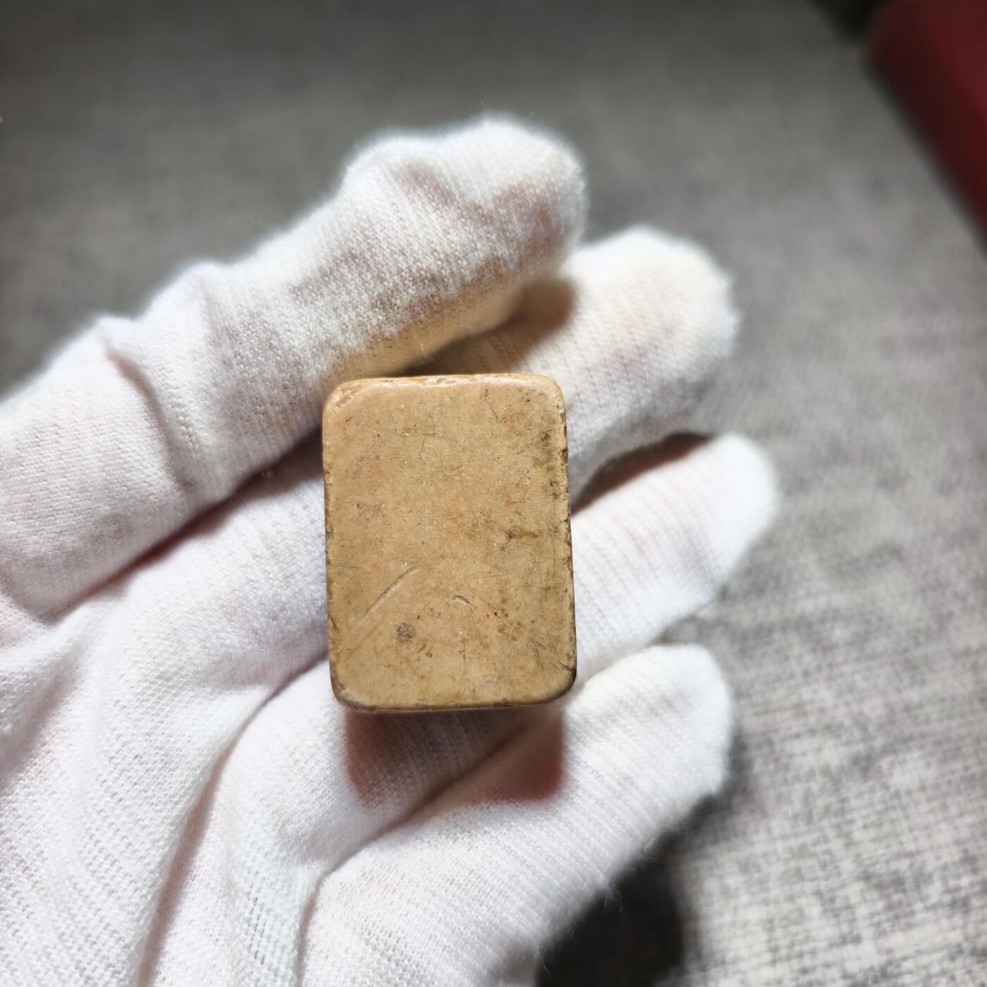 回流第四期铜杂钱币玉器 骨牌